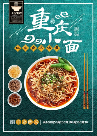 广告2